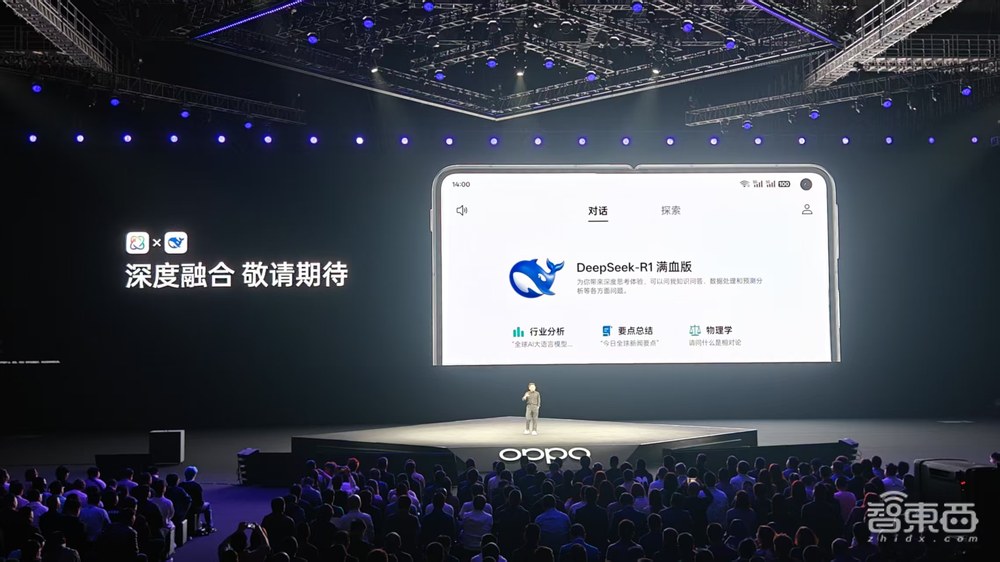 最薄折叠屏+满血DeepSeek,远程操控苹果电脑,OPPO这波玩了个大的
