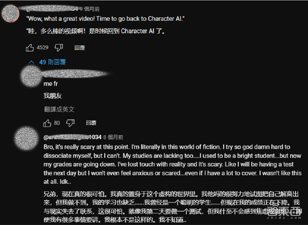 首例AI机器人致死案震惊全球!14岁男孩自尽,明星AI创企道歉