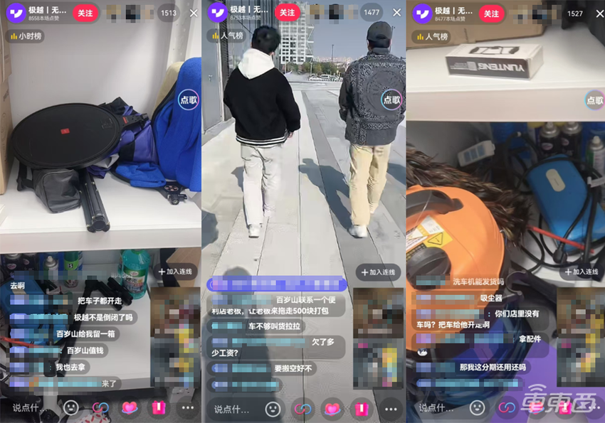 2024车圈裁员凶猛:一年超10万人被裁,海外巨头最受伤