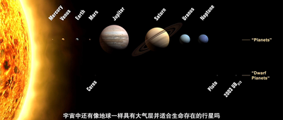 上逐星日、下潜深海，科学WE大会十年揭秘大国重器