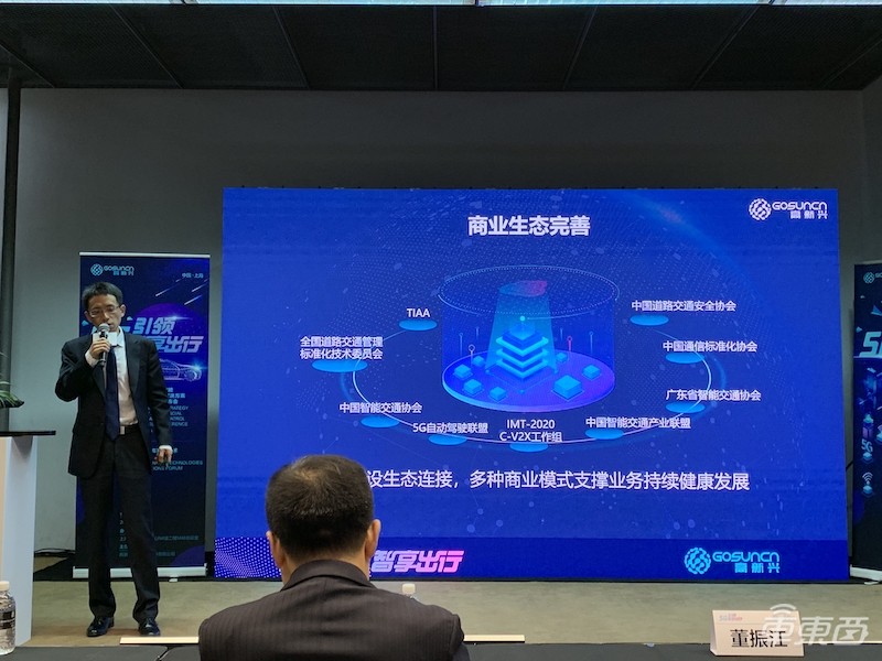 高新兴汽车业务再提速!发布5G车联网战略 首个城市商用车联网方案亮相