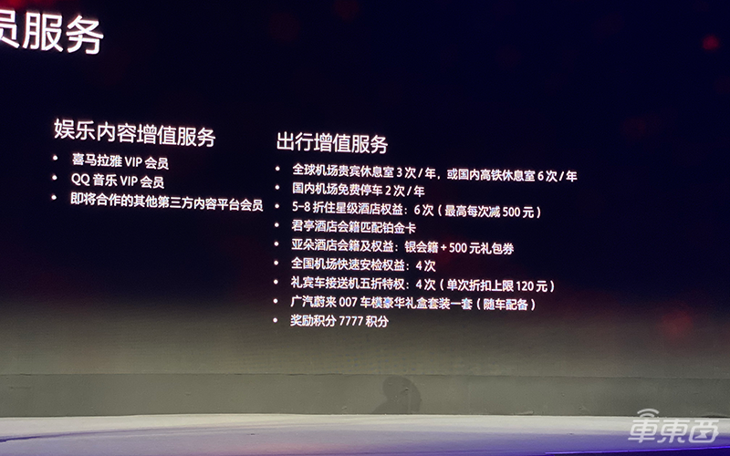 对话广汽蔚来CEO:150人上阵造车,如何挣钱?
