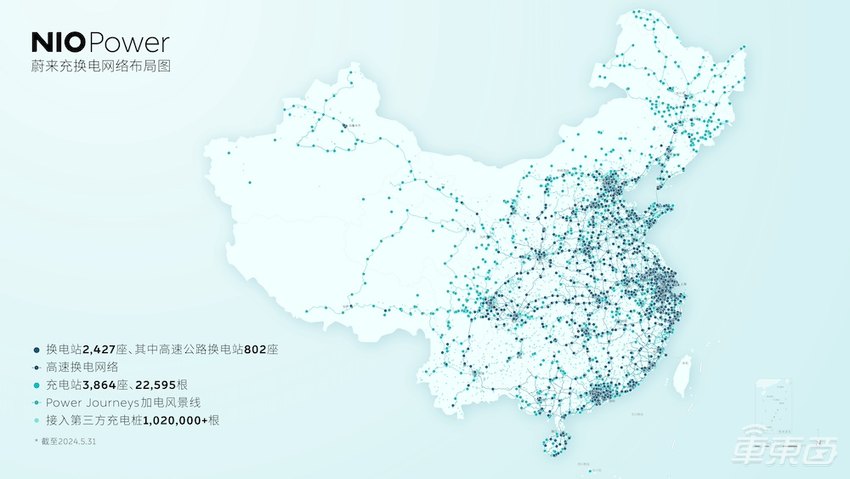 获政府15亿投资，蔚来能源发展按下加速键