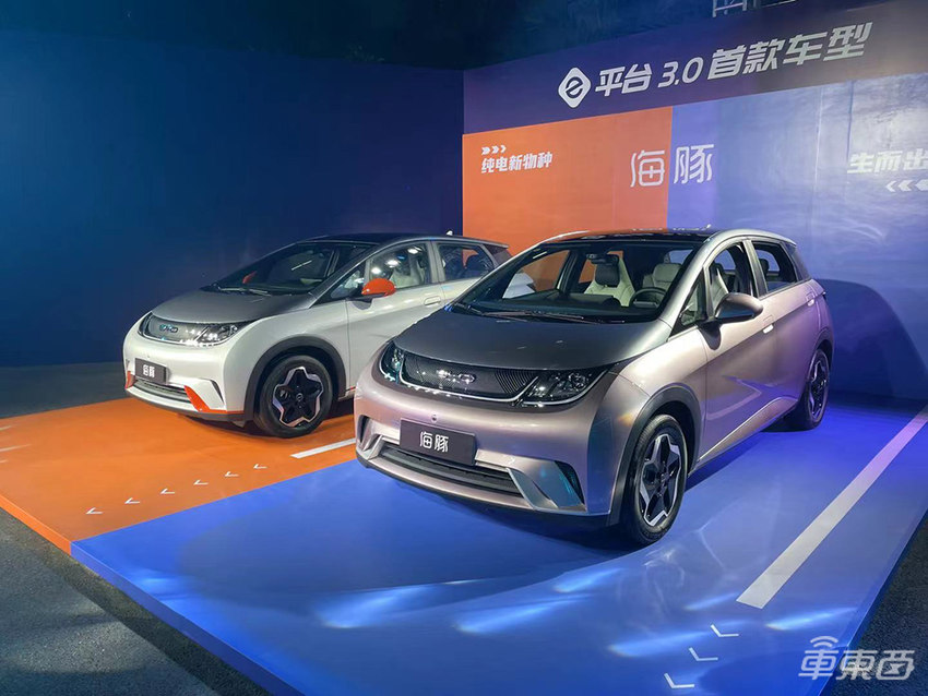 比亚迪e平台3.0正式发布！软硬件全面升级，最高支持1000公里续航