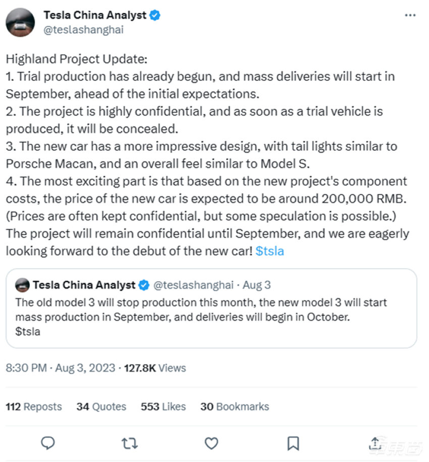 传特斯拉新款Model 3已试生产，外观内饰全更新，售价或20万元