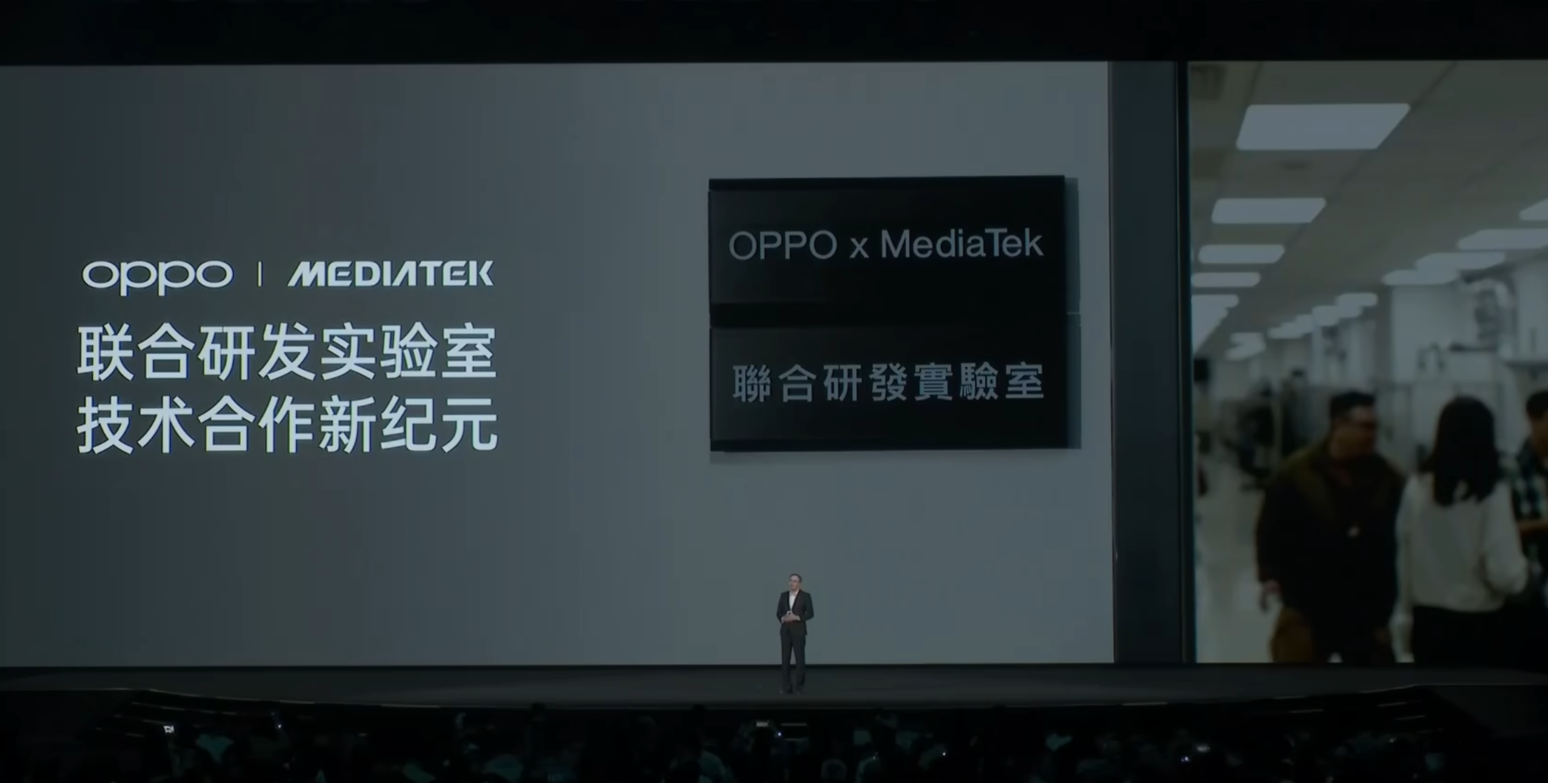 突围高端,打破旗舰机体验天花板,OPPO和联发科讲出“芯”故事