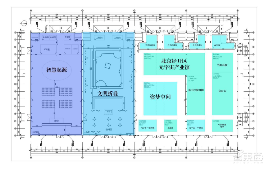 2022年服贸会电信、计算机和信息服务专题展将打造前沿技术和应用场景新范式