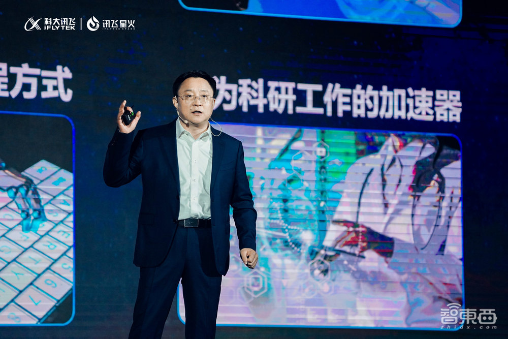 讯飞版大模型来了！首发通用人工智能评测体系，三大能力不输ChatGPT