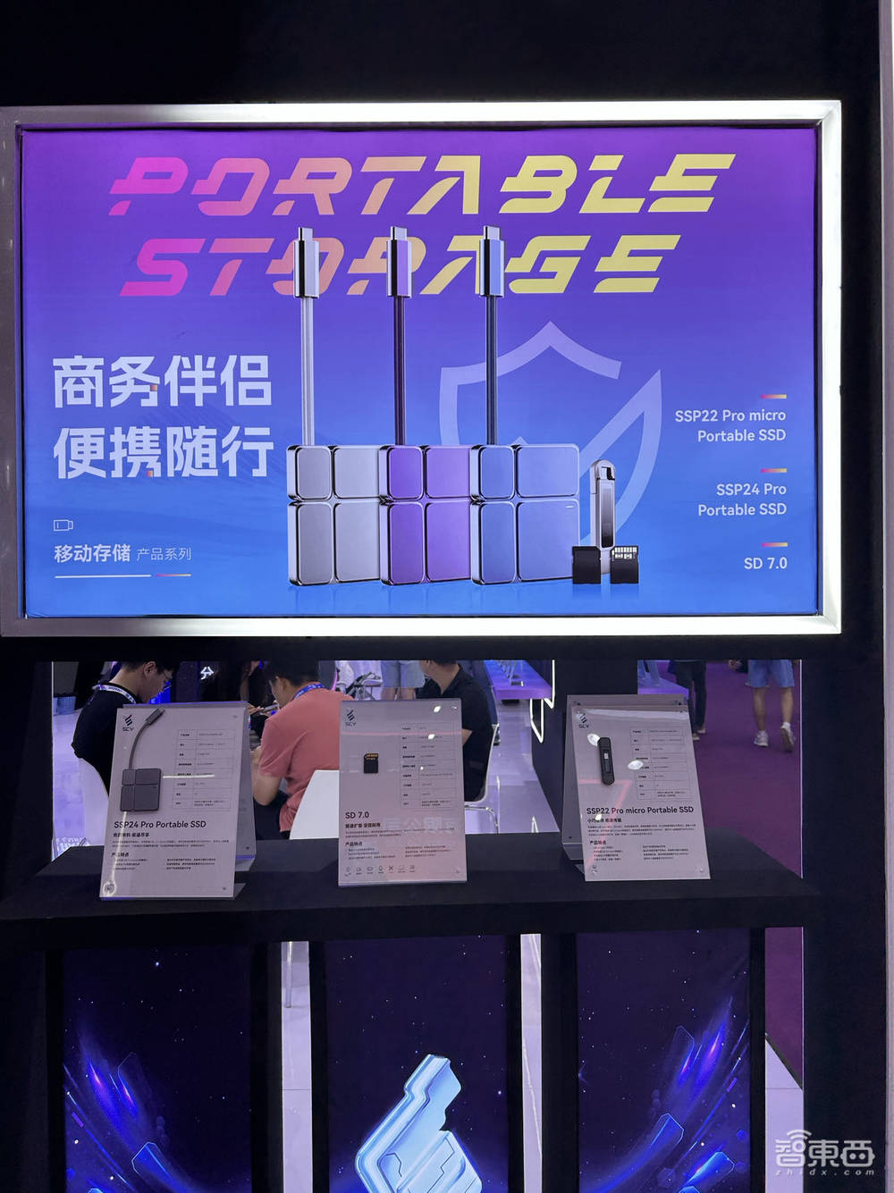 这两天,搞嵌入式的都来深圳了