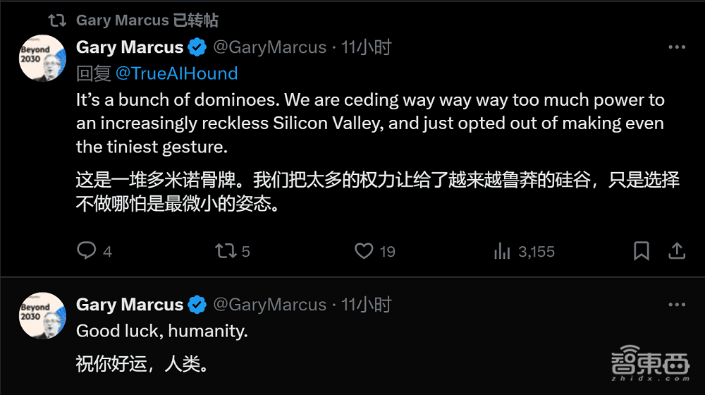 楊立昆吳恩達(dá)李飛飛贏了！OpenAI躲過大劫，硅谷奔走歡慶