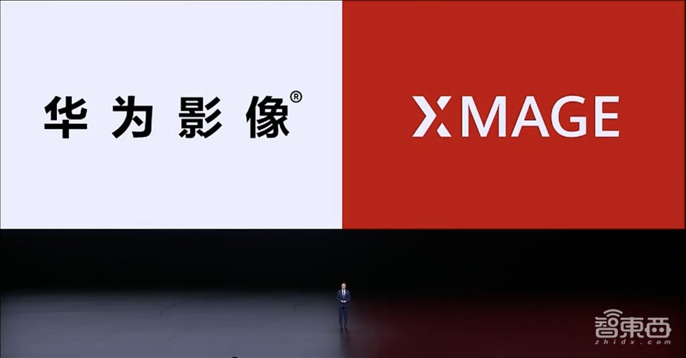 华为连发6款新品,智慧生活全场景生态布局加速!