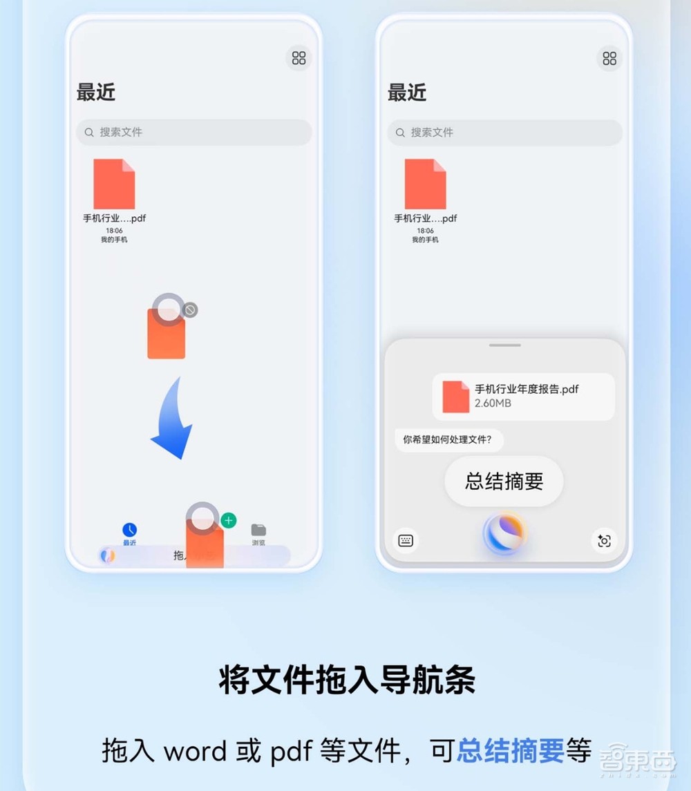 华为纯血鸿蒙首发实测！腾讯阿里力挺，打破苹果安卓垄断，对话高管揭秘研发细节