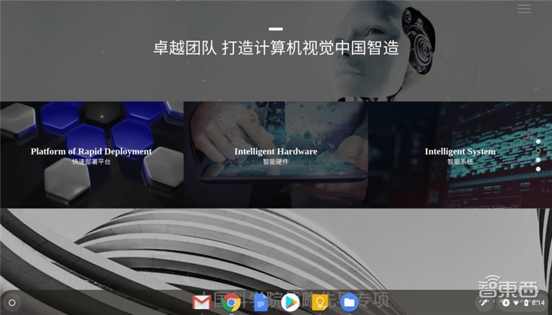 中国占三分之一!CBinsights世界最新独角兽排名出炉【附下载】| 智东西内参