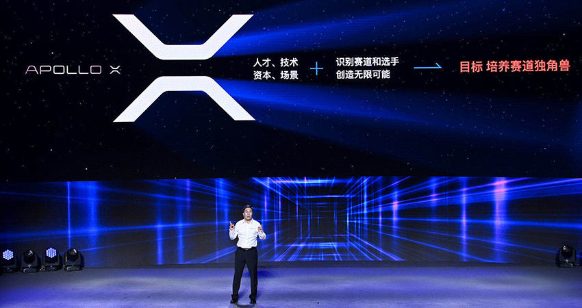 百度无人出租落地提速 3年内计划部署3000台