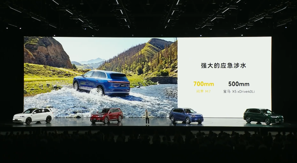 15.98万起,鸿蒙智行最便宜新车来了!