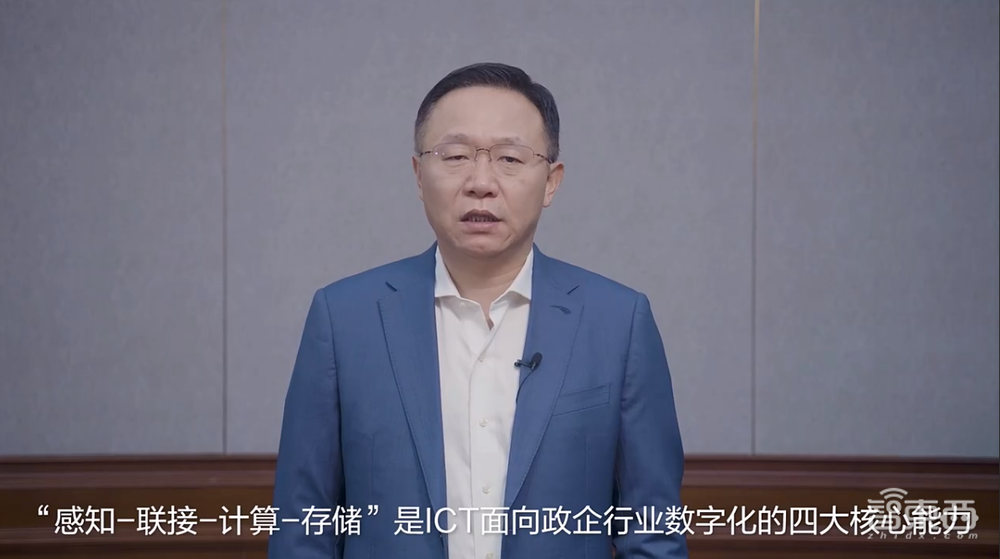 华为机器视觉军团四大升级!原华为云中国区总裁任CEO,要培育1000+千万元业绩伙伴