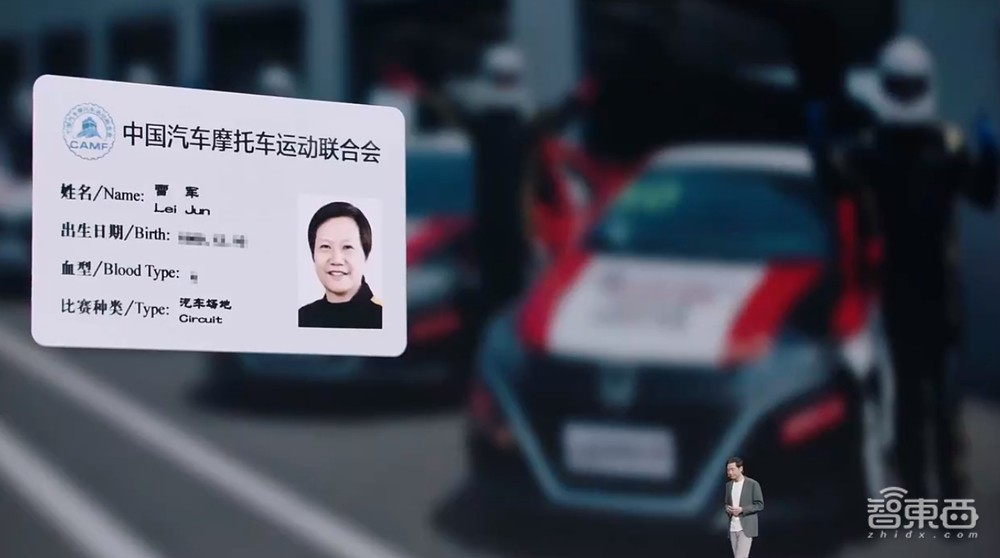 14句话看完雷军年度演讲!小米造车细节首揭秘,大气回应董明珠质疑