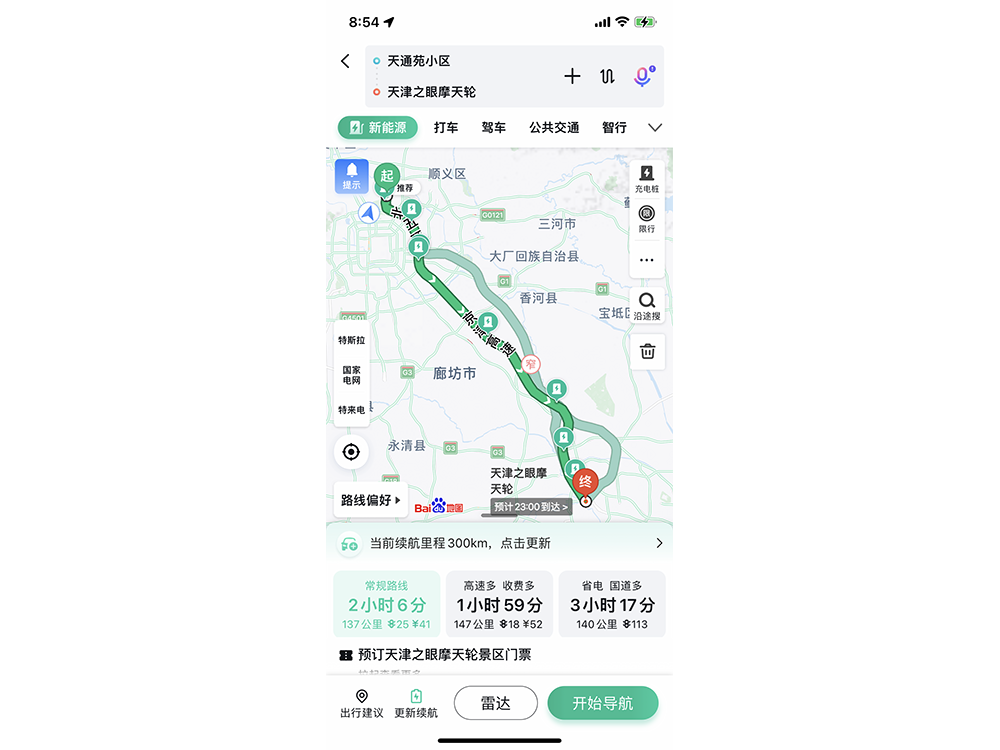 对话百度地图总经理：解析新一代AI地图的融合创新成果，即将上线“新手导航”模式