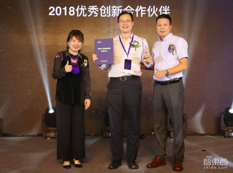 “共享生态,智胜未来”2018英特尔创新加速器合作伙伴论坛成功召开