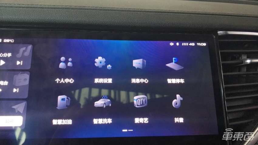实测长城新一代智能网联系统:微信B站都有 在车机上就能支付加油费
