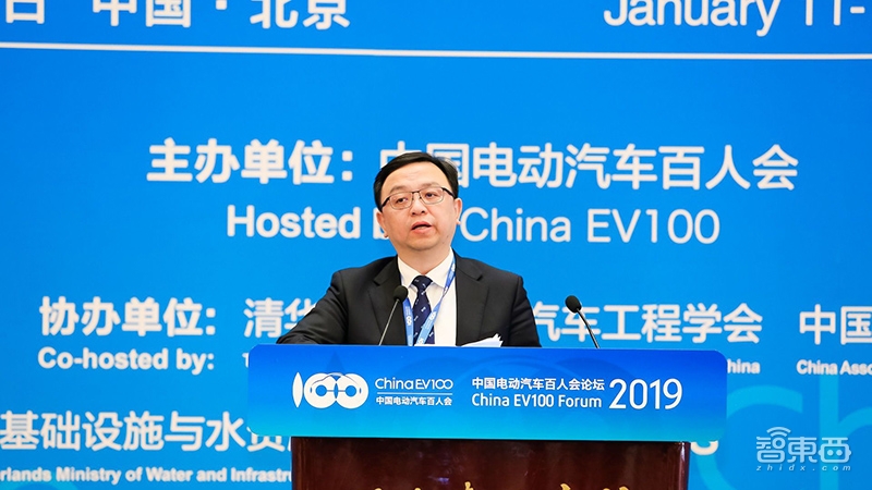 2030年中国将告别燃油车?电动百人会论坛首日6大干货