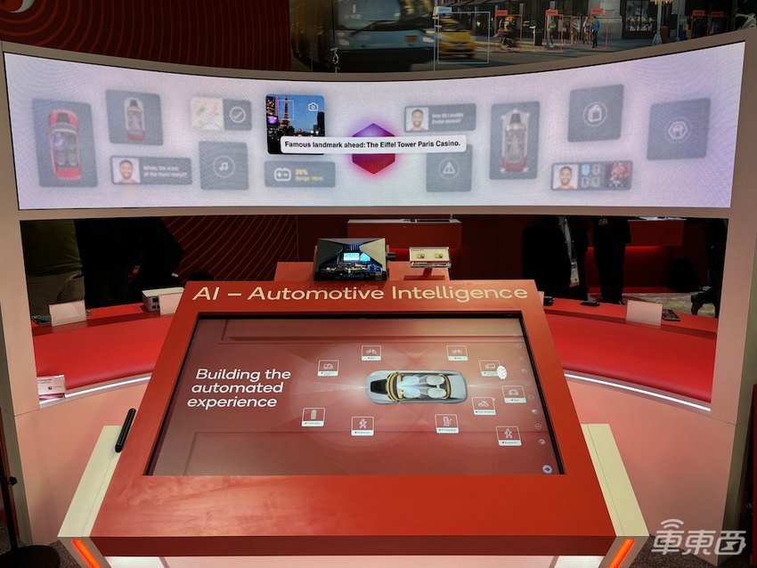 德赛西威CES交卷:车联万物成现实,智能座舱融合端云一体