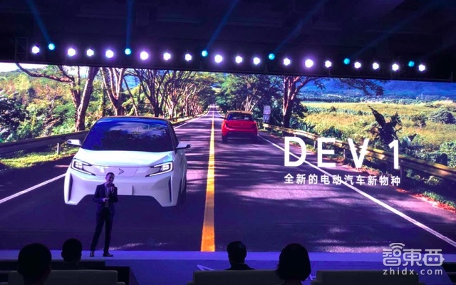 8个月极速造车 获数亿美元融资 新特CEO讲述造车方法论