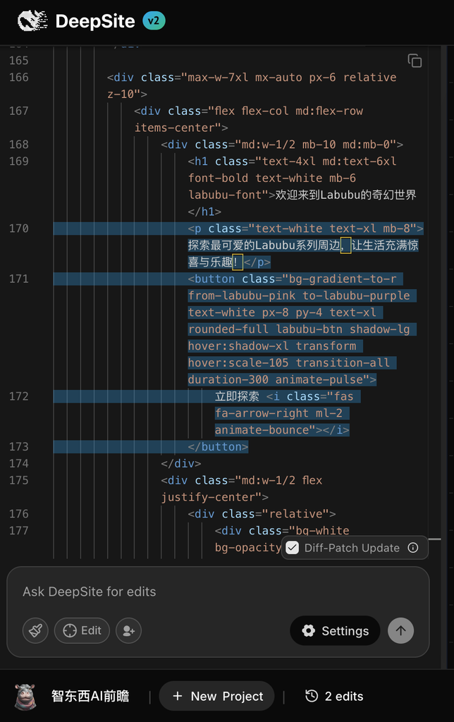 DeepSeek开源生态再下一城!DeepSite V2上线,一句话建网页、做动画、改样式