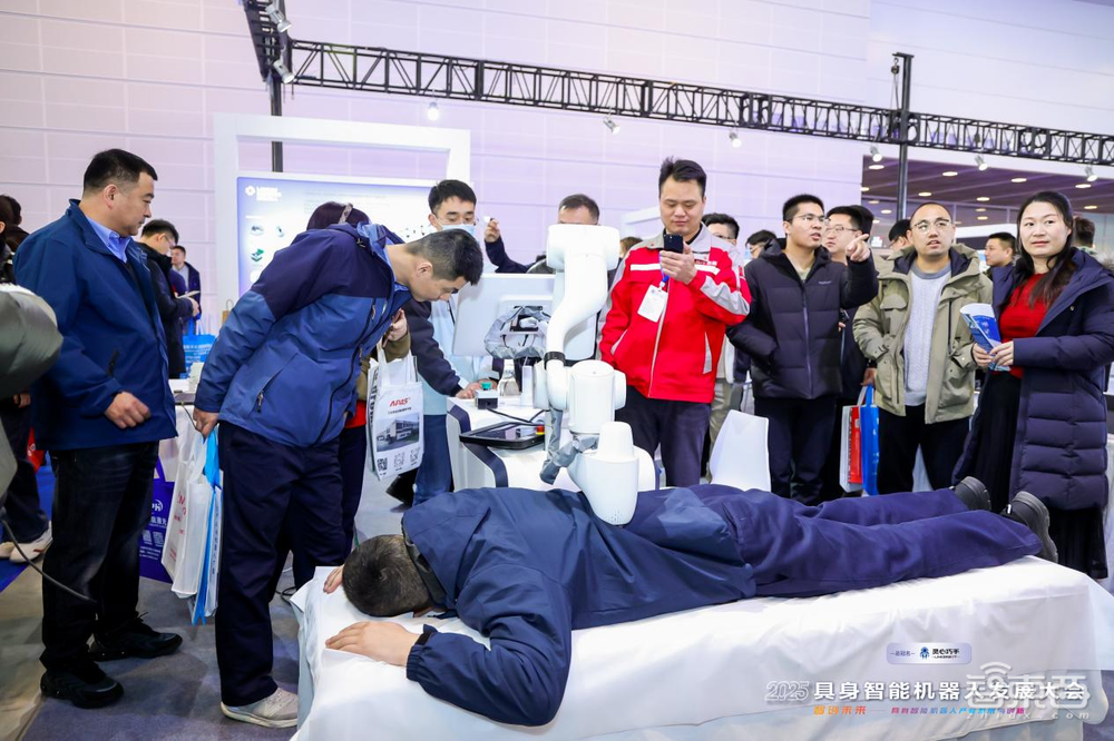 2025具身智能機器人發(fā)展大會在天津成功舉辦