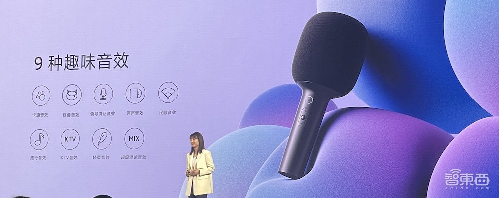 小米首发Civi美颜手机,发力女性用户市场,还有五款新品