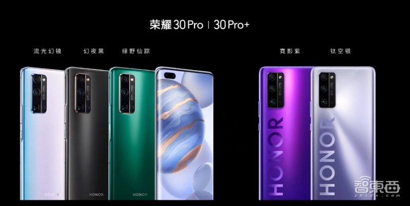 荣耀30拍照看齐P40,首秀麒麟985 5G!价格首次超5千