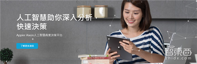 CB Insight盘点AI新锐创企名单 百家公司拿下117亿美元【附下载】|智东西内参