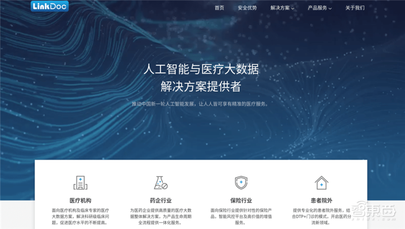 中国占三分之一!CBinsights世界最新独角兽排名出炉【附下载】| 智东西内参