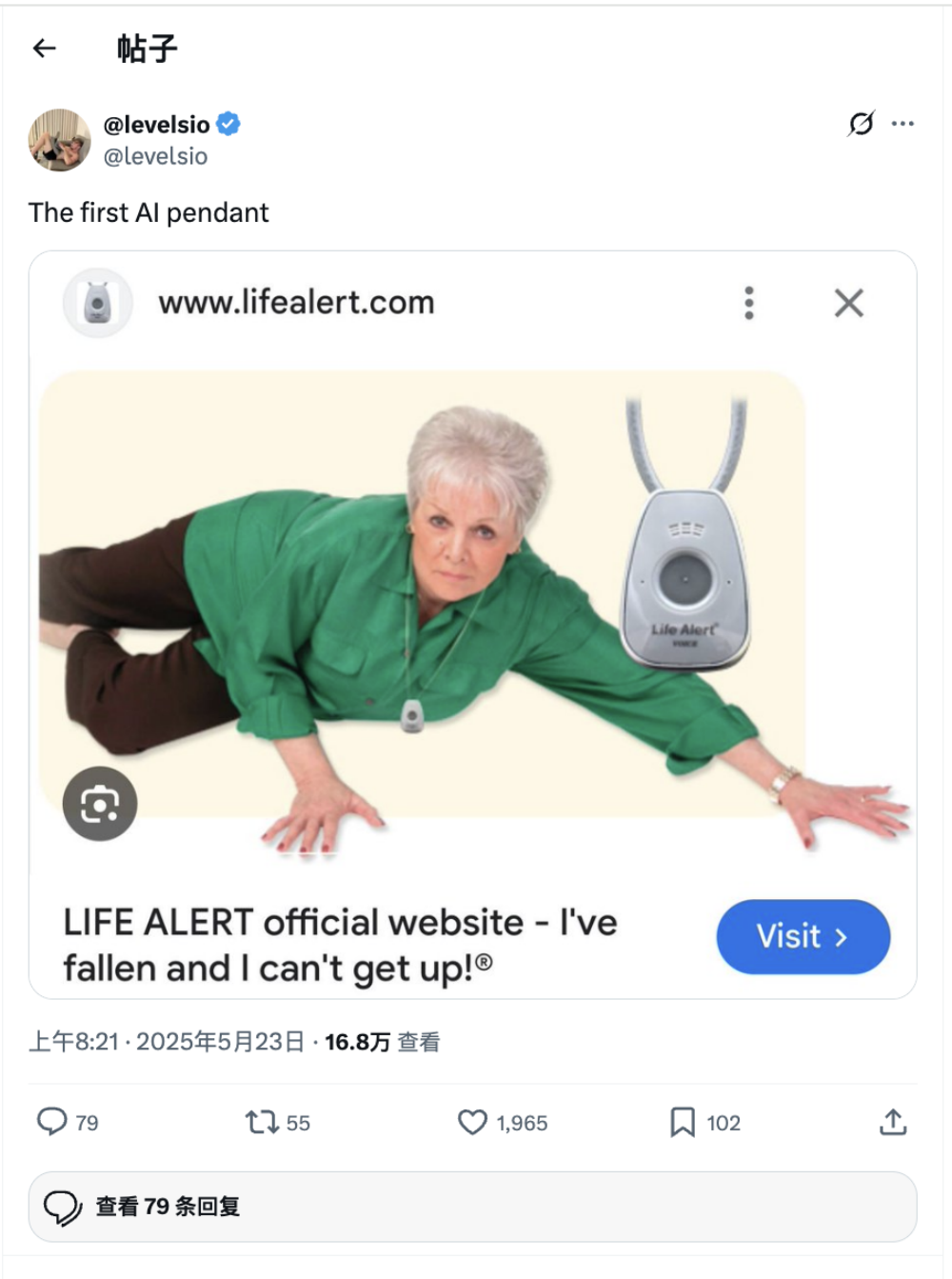 OpenAI造神秘硬件！阿尔特曼豪赌首日销量1亿台