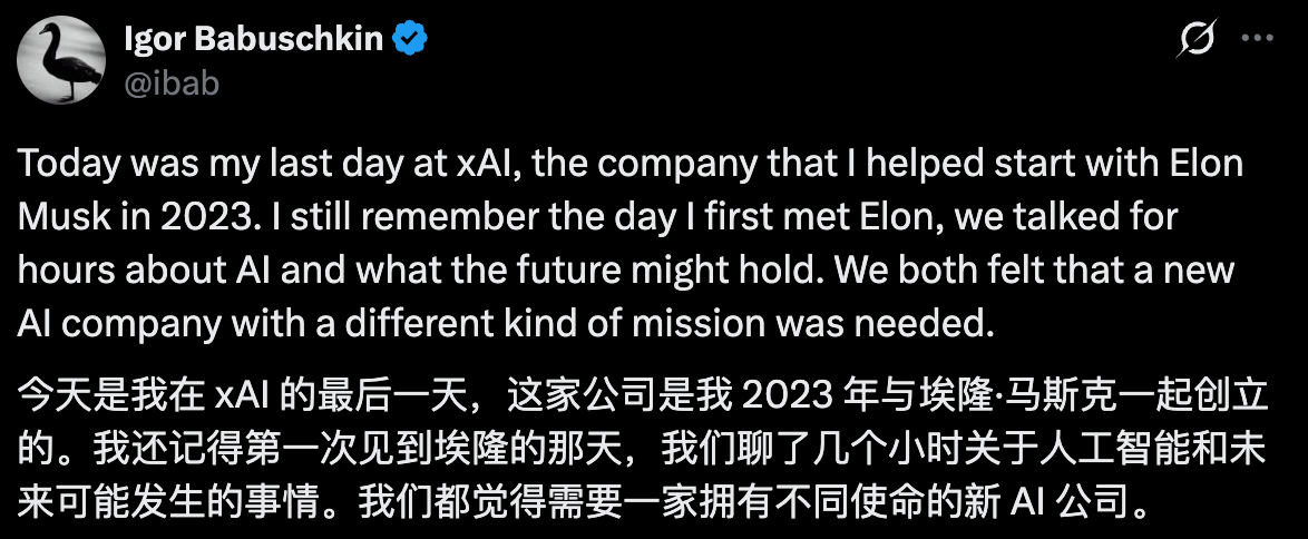 马斯克身边的男人快走光了