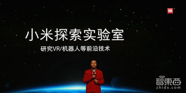 手机厂商倾巢而出 VR初创的一线生机在哪?