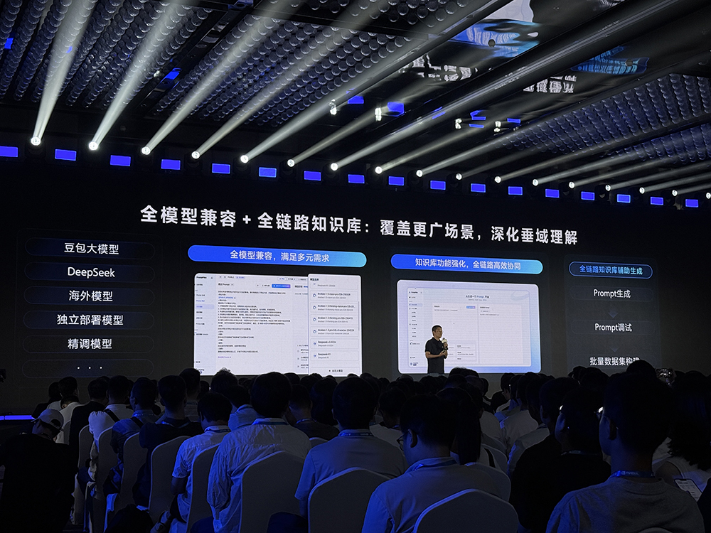 豆包最强AI修图模型来了!动嘴就能精准P图,扣子开源版上线,还搞定同声传译