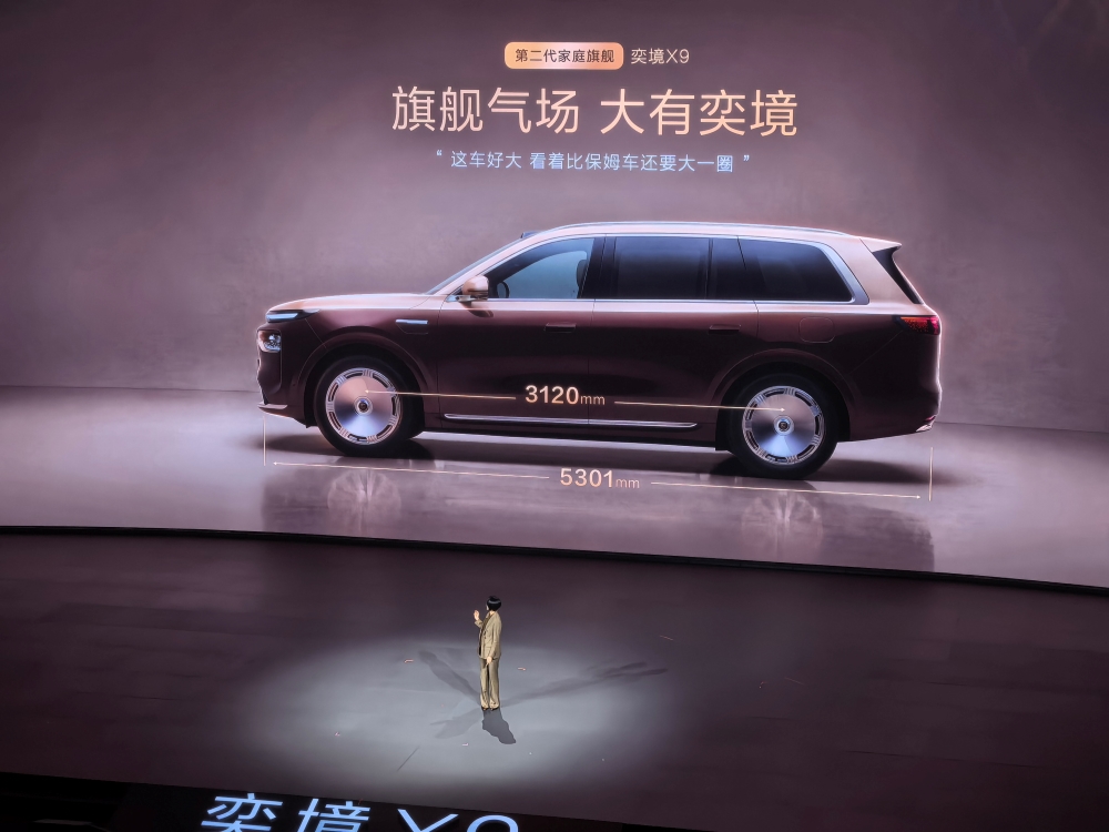华为第二“境”首车开卖！限时27.98万，高管喊话：最好的华为在奕境