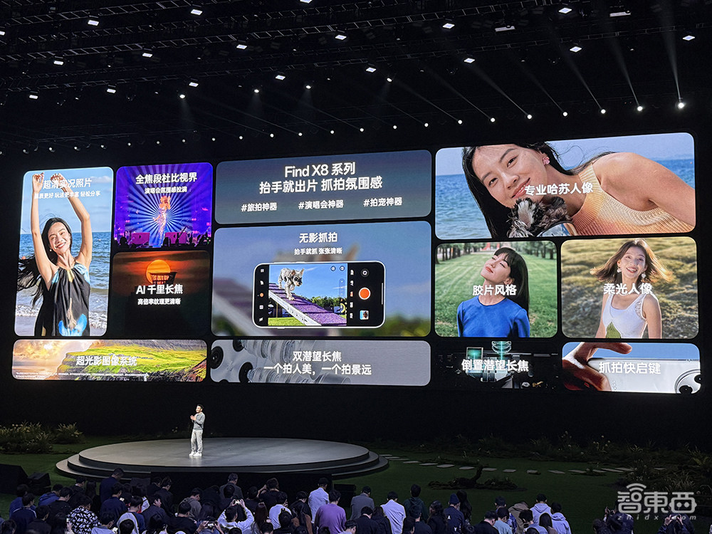 OPPO氛围感抓拍神机发布!AI一键读懂屏幕,续航能刷36集剧,4199元起售