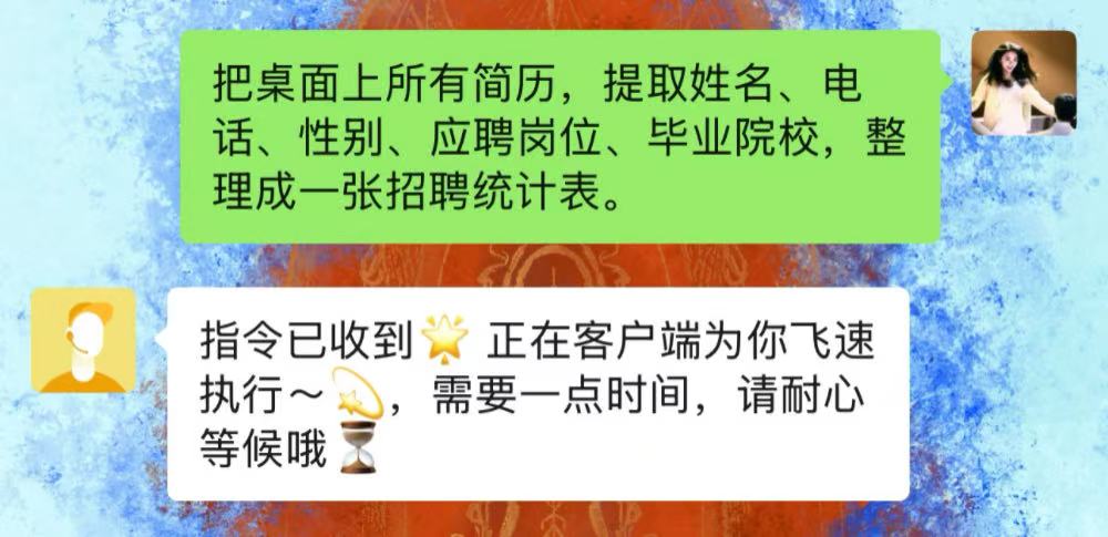 终于可以在微信养龙虾了!附一手体验