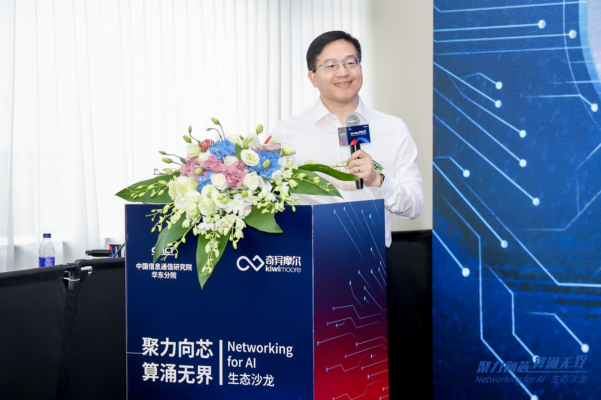 互联技术站上“C位”,AI超节点迎关键拼图,国产化闭环近了?