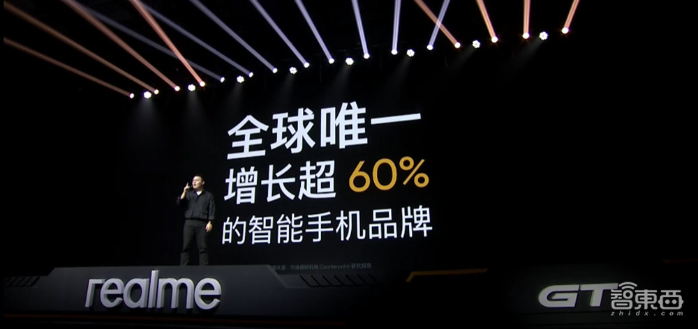 红米在性价比上遇到对手?骁龙888旗舰realme GT 2799元起