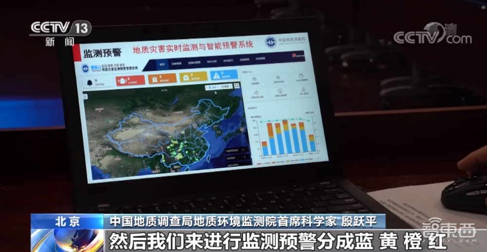 山体滑坡、泥石流背后的保命符!我国首个AI滑坡预警系统揭秘