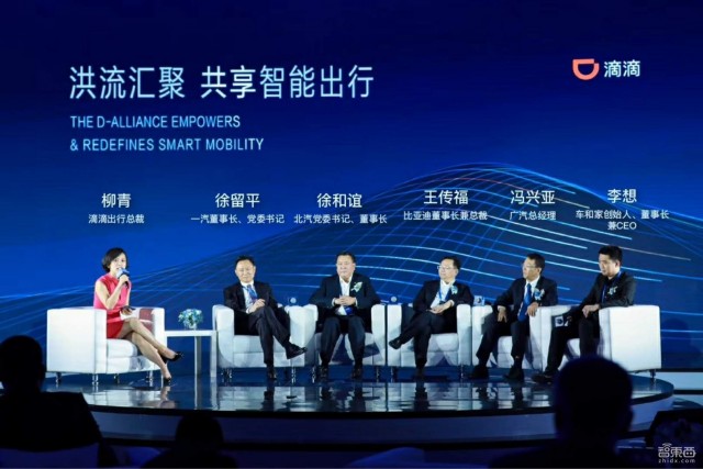 朋友圈大升级 滴滴凭何拿下半个出行圈?