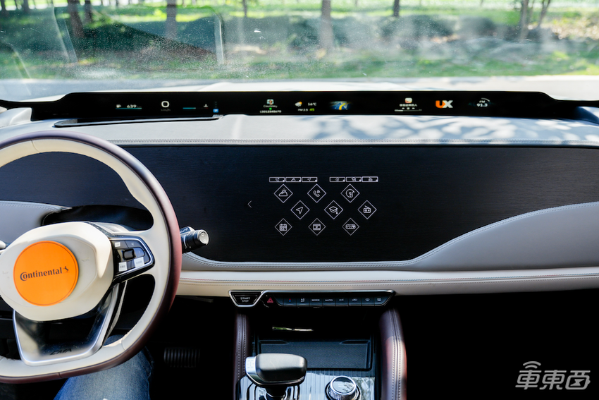 大陆集团2024中国技术体验日：四大方向技术产品紧跟智能电动化浪潮