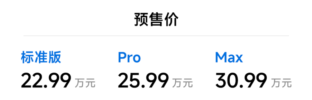 确认涨价！雷军发文预热新一代小米SU7，3月发布后即大规模交付