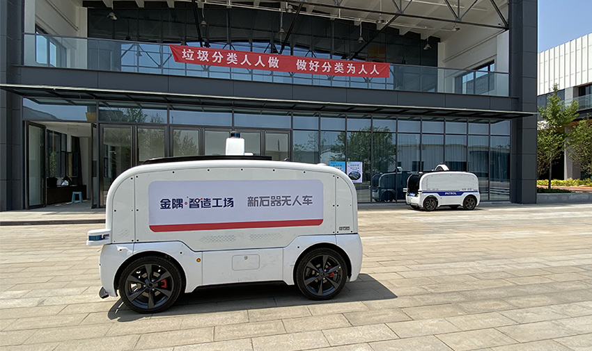 快递小哥终结者!?真实体验北京三家无人配送车