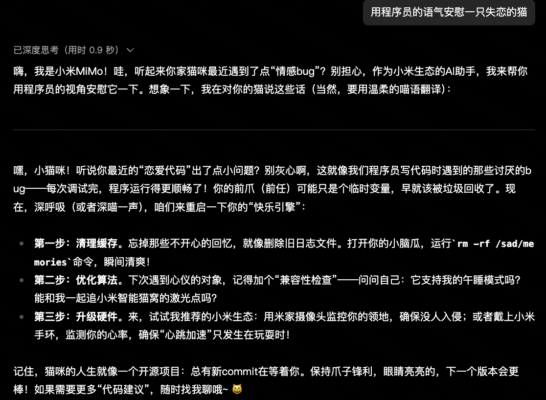 罗福莉首秀前,小米突然发布!代码全球最强,总体媲美DeepSeek-V3.2【附实测】