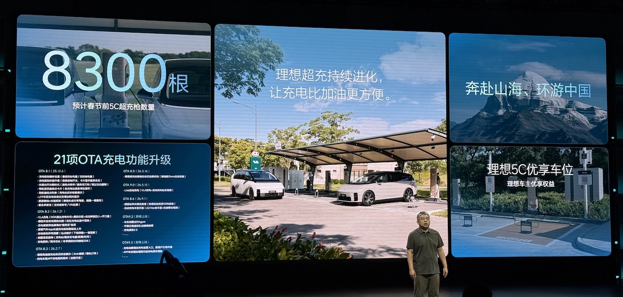 自燃可换新车！理想亮出自研三电底牌，攻破三大技术难题