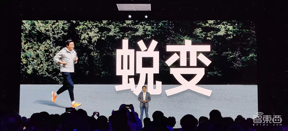 10年再造一个小米！雷军挂帅造车，澎湃芯片复活，MIX折叠屏回归